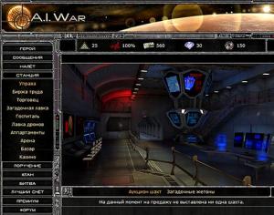 Обзор игры Z-War - зомби-апокалипсис в вашем браузере!